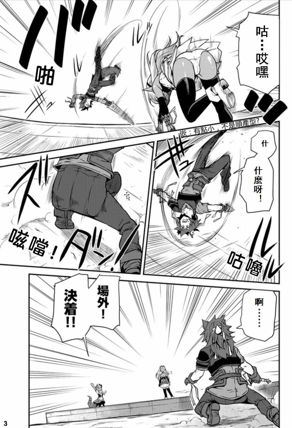 第72话