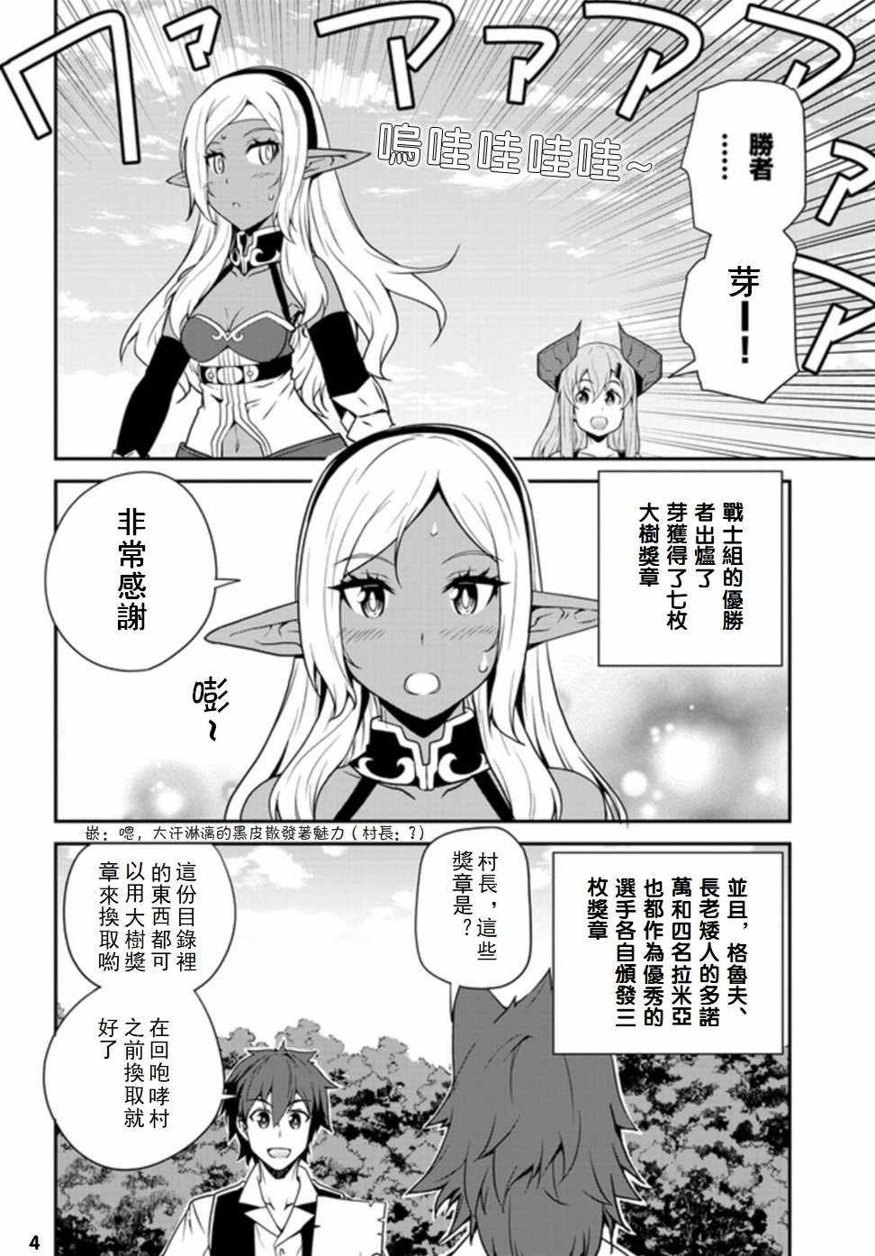 第72话