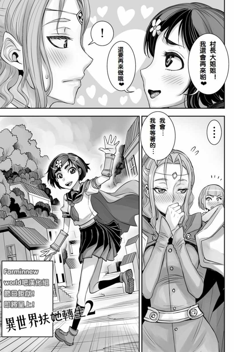 第73话