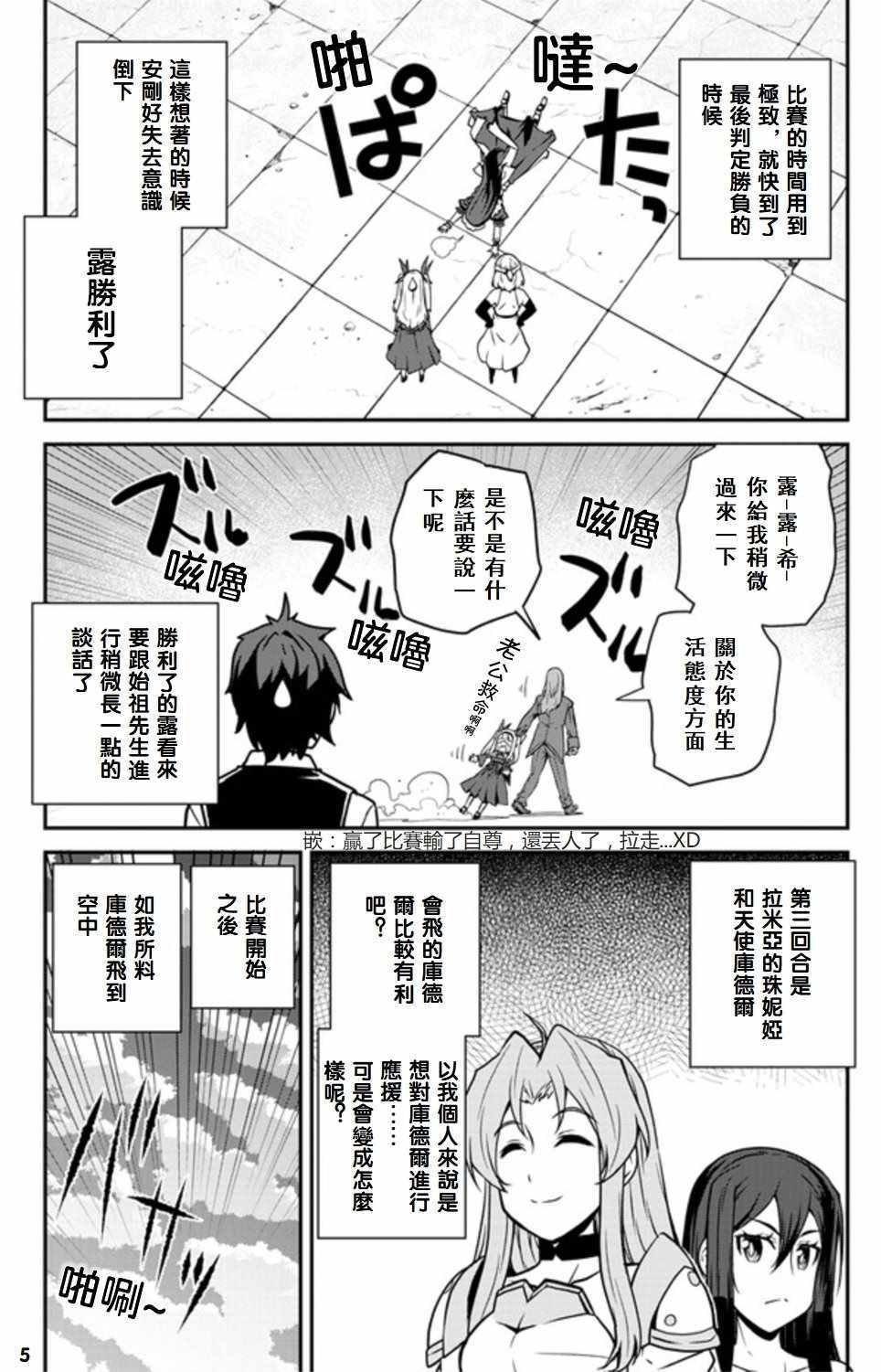 第74话