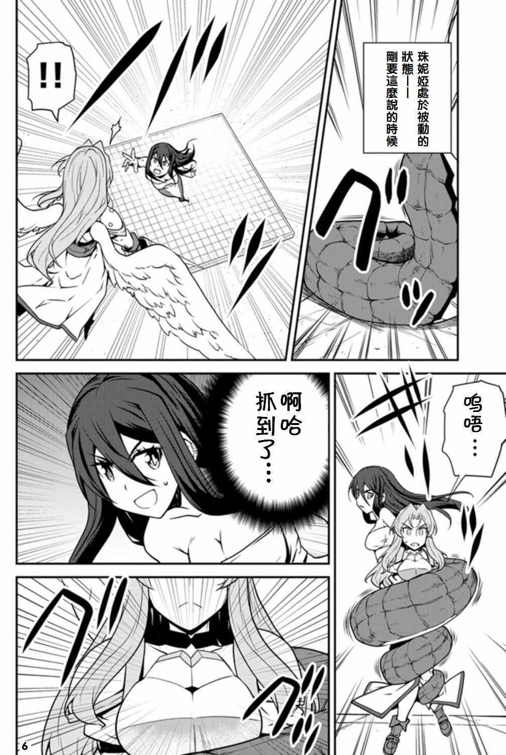 第74话