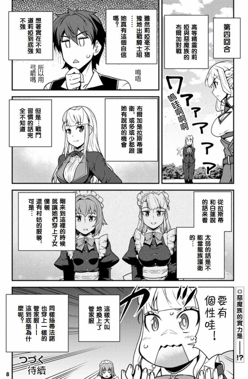 第74话