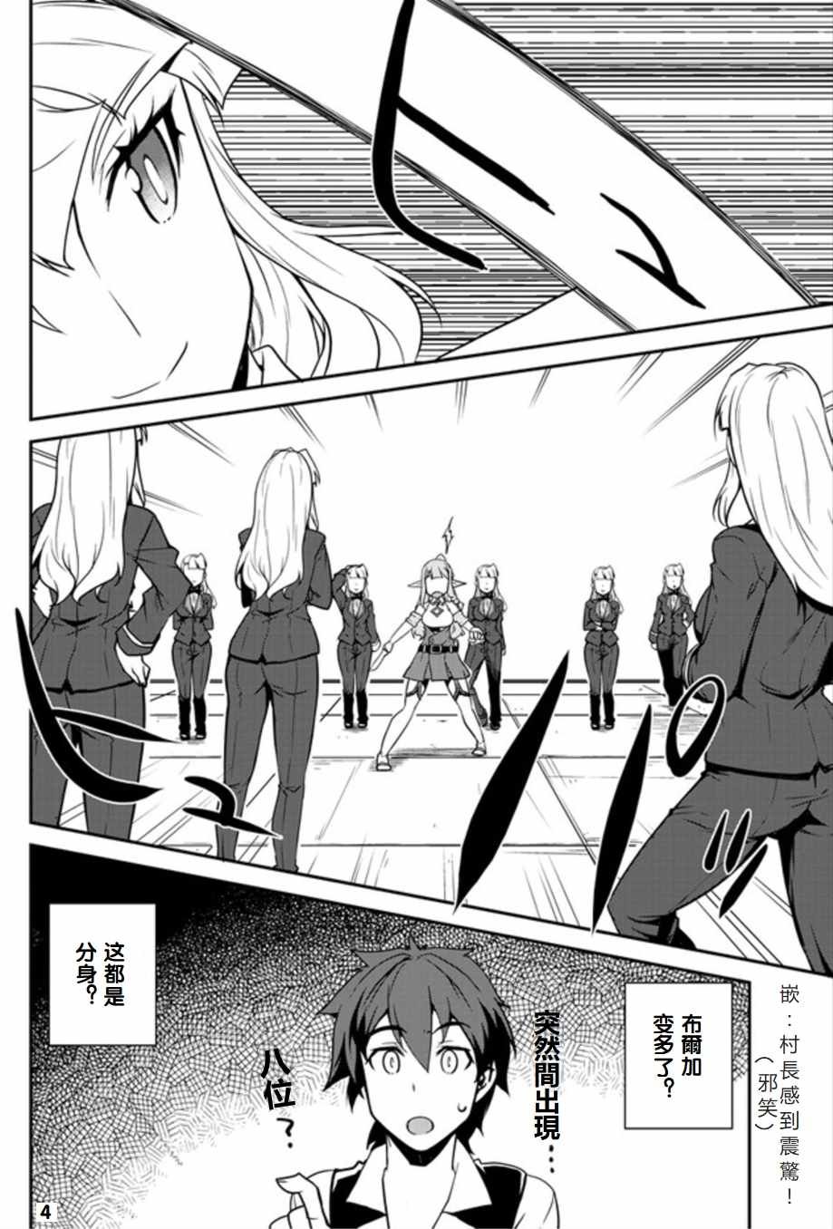 第75话