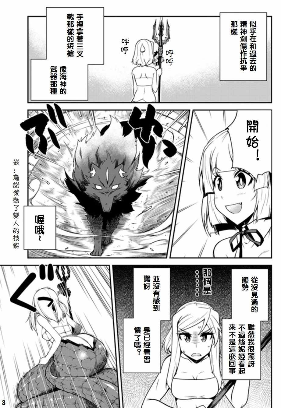 第76话