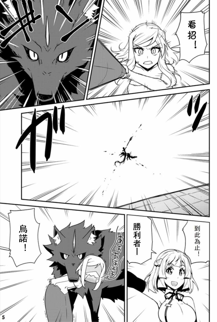 第76话