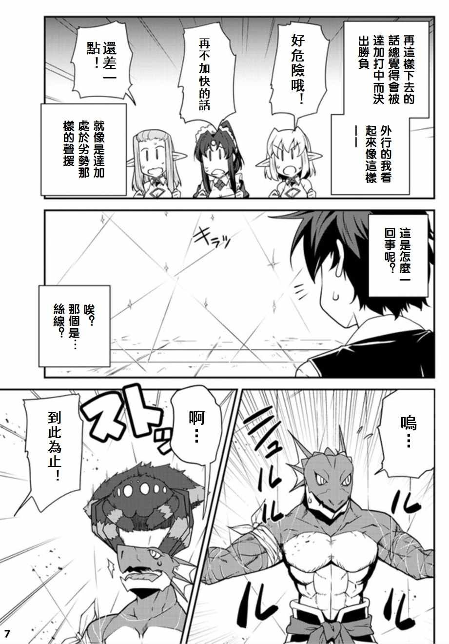 第76话