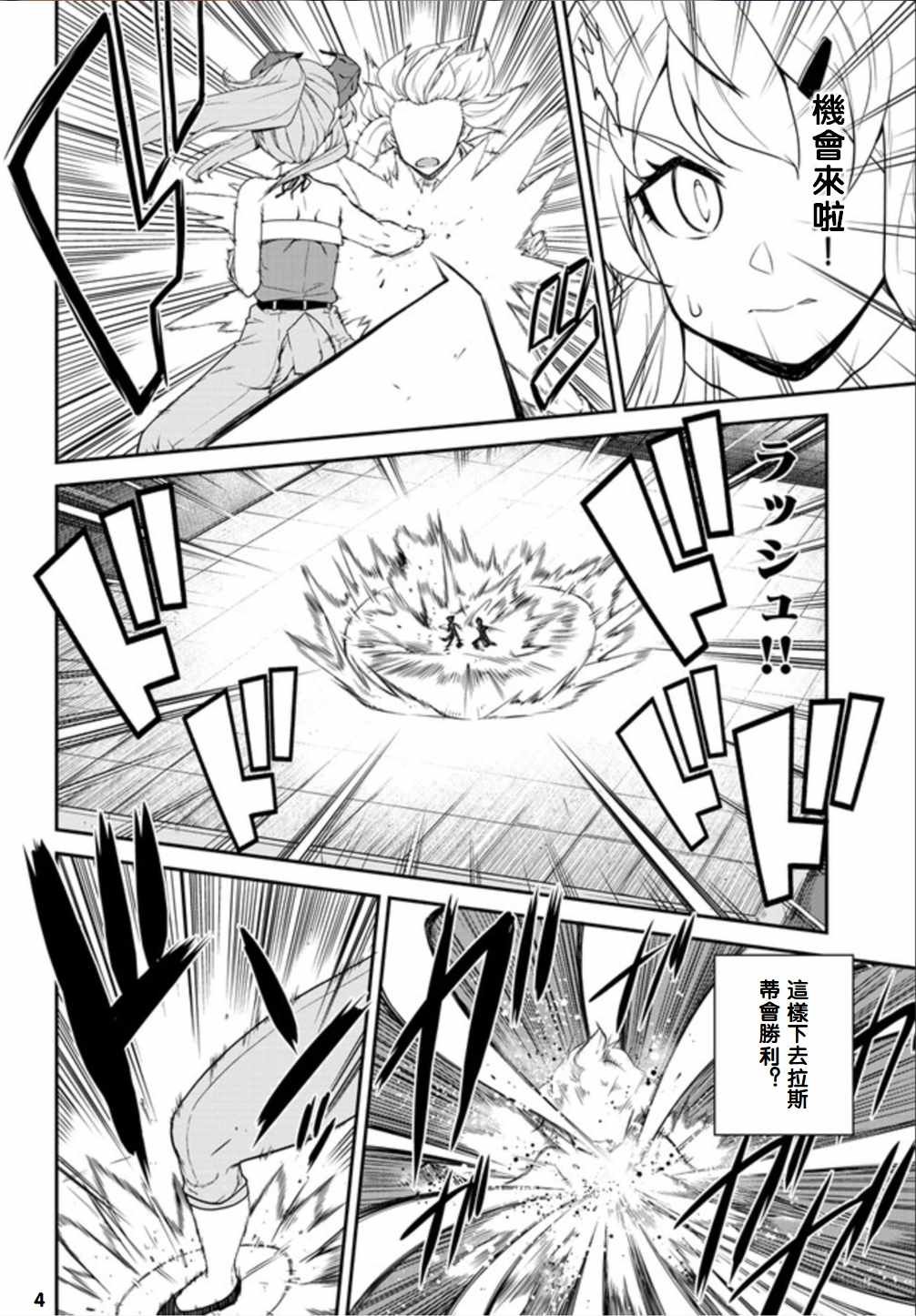 第77话