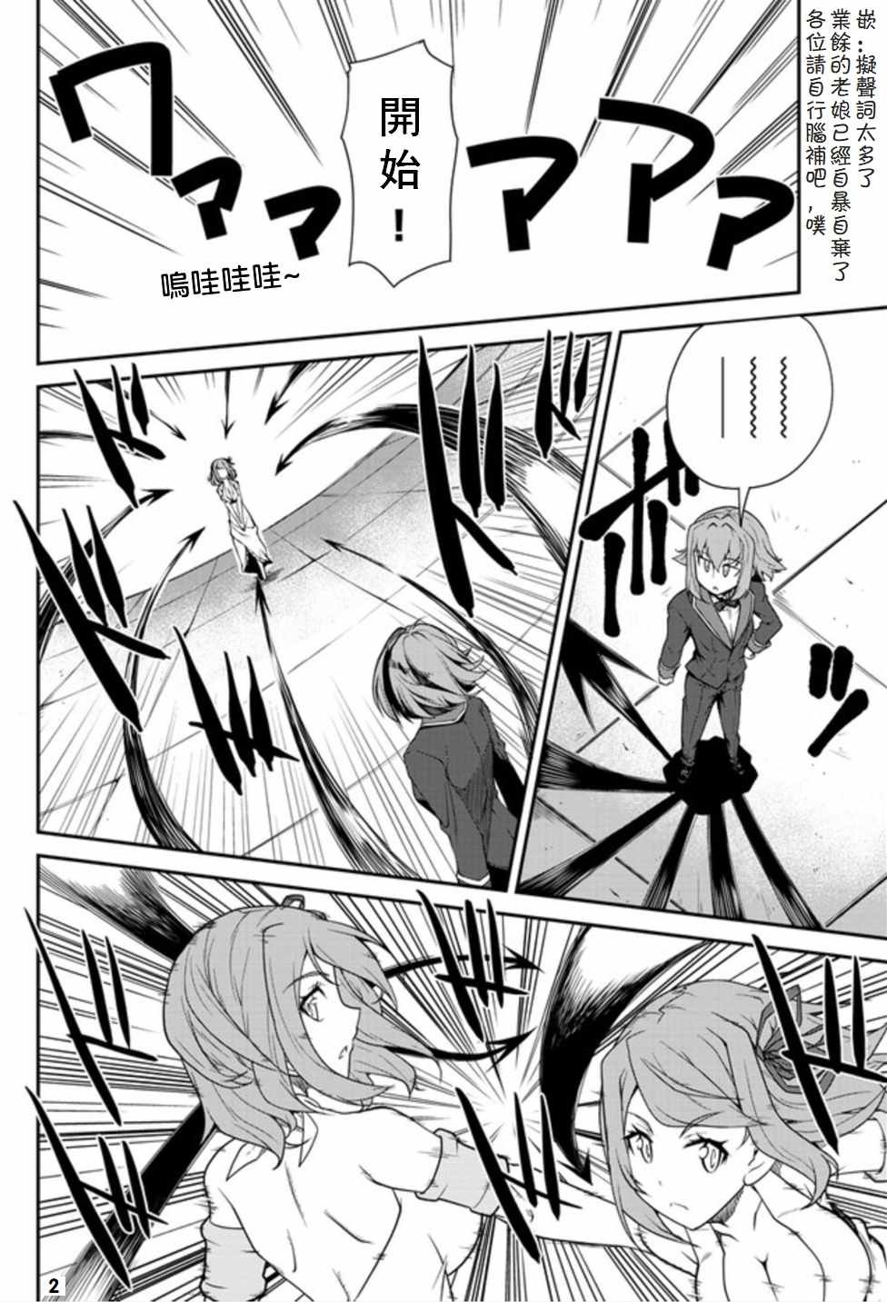 第78话