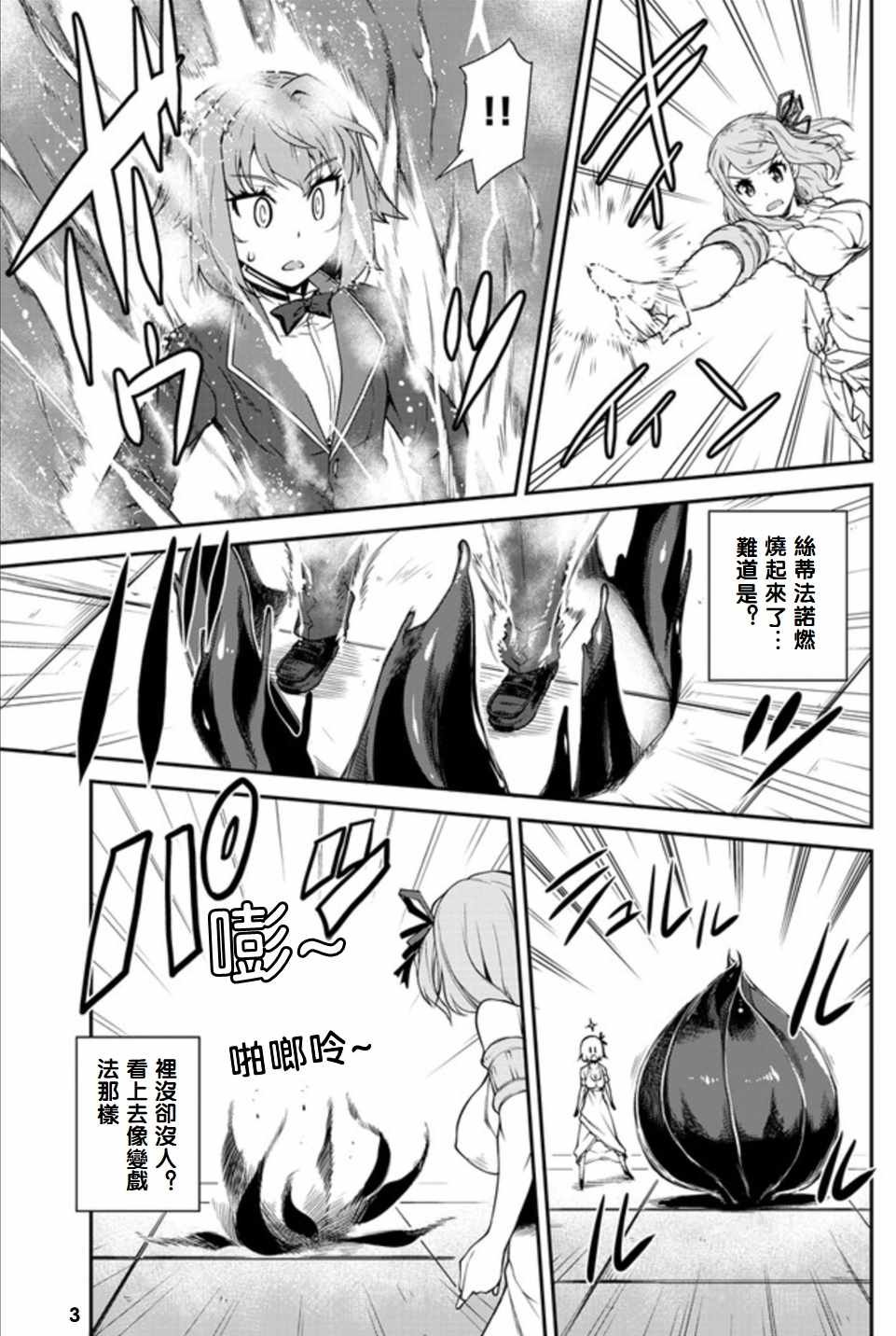 第78话