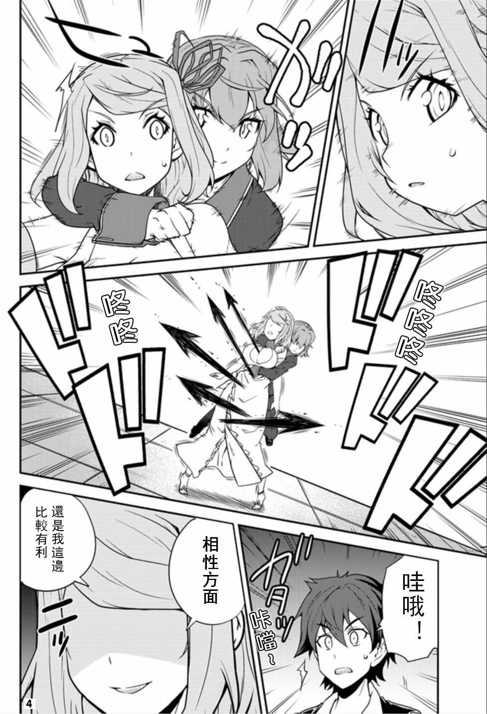 第78话