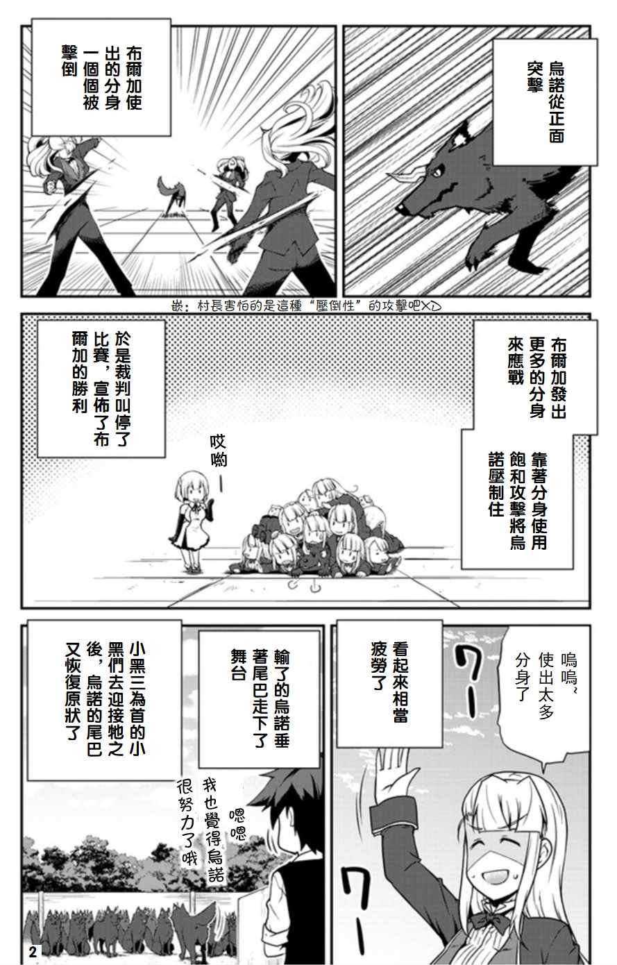 第79话