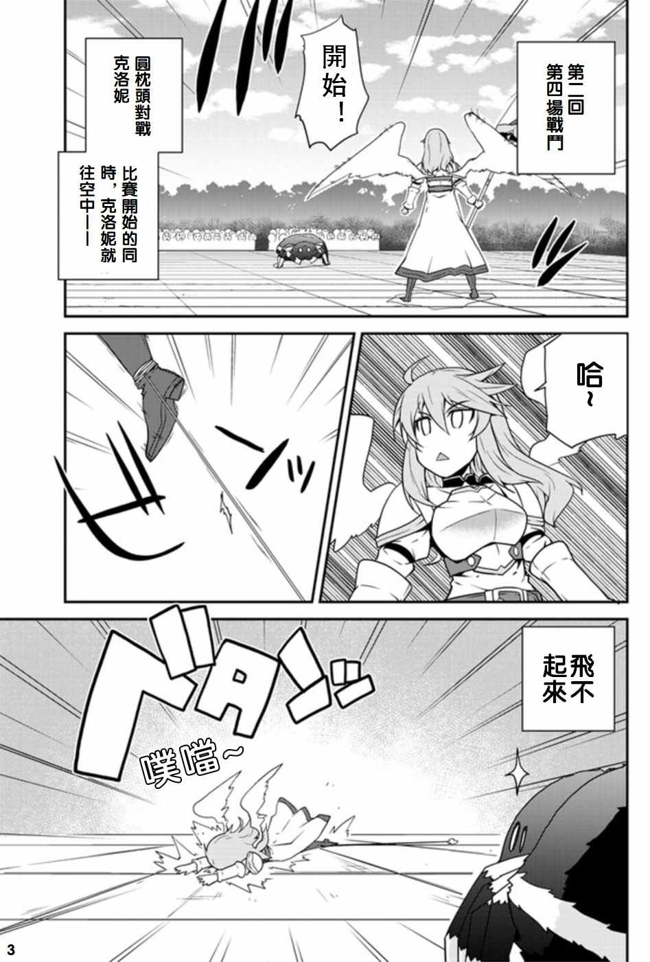 第79话
