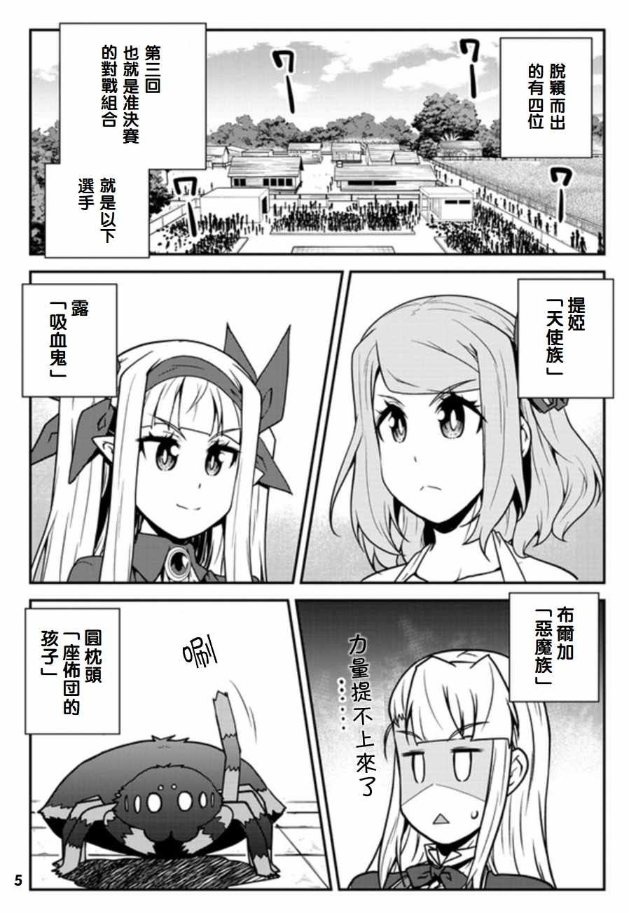 第79话