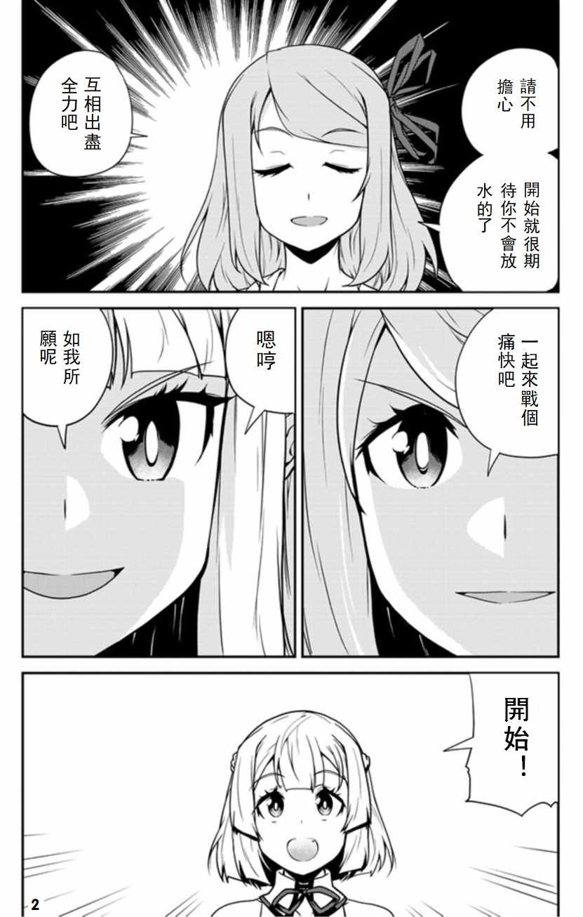 第80话