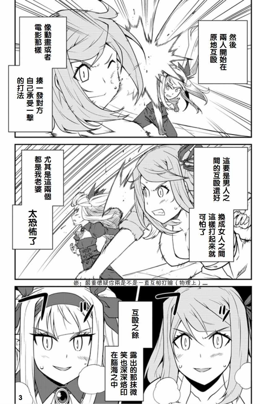 第80话