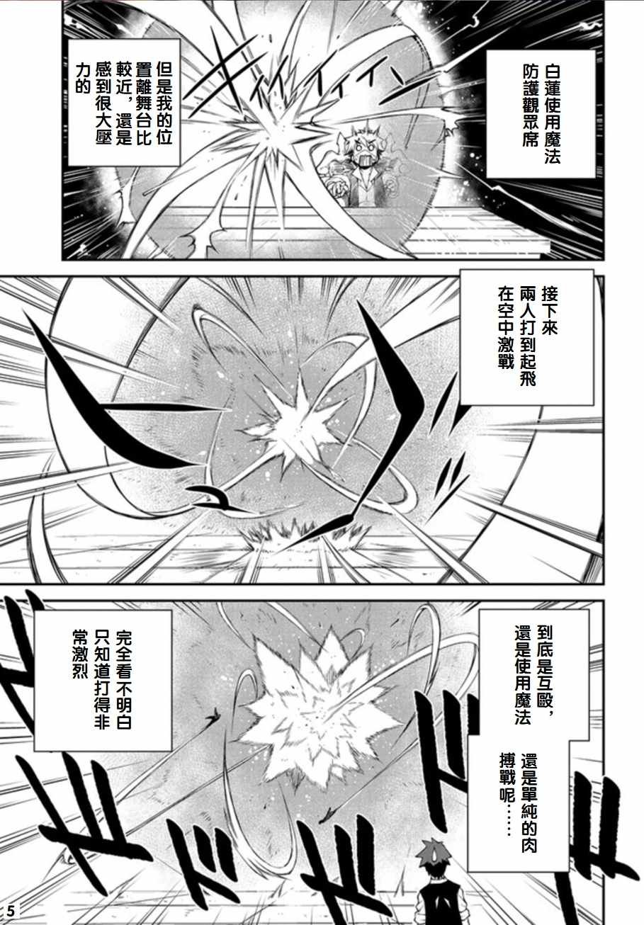 第80话