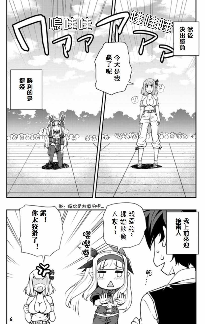 第80话