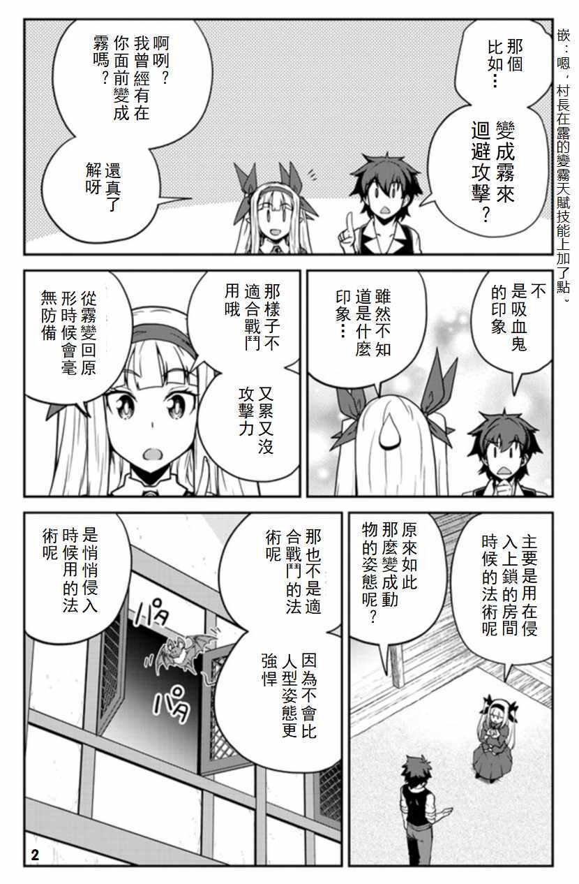 第83话