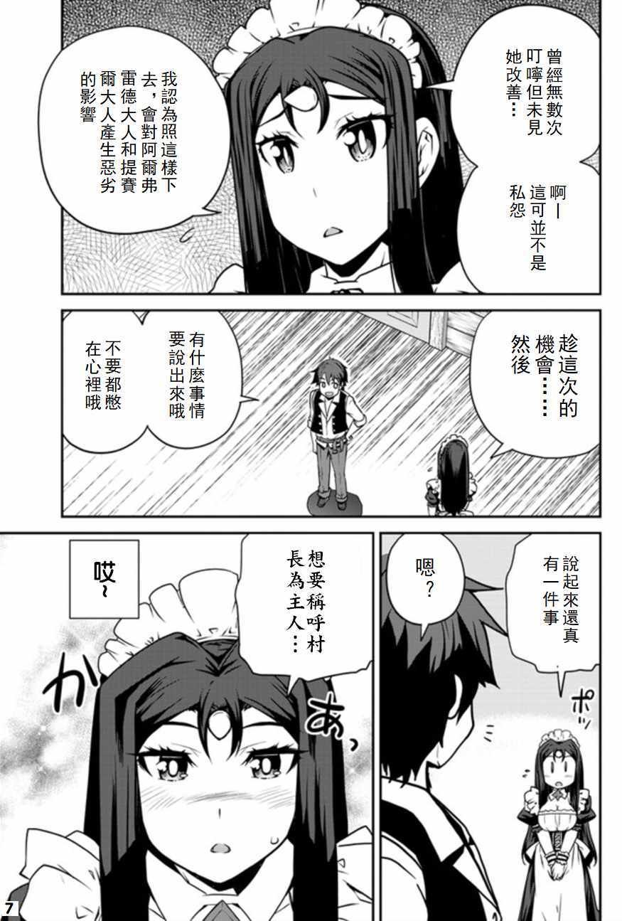 第83话