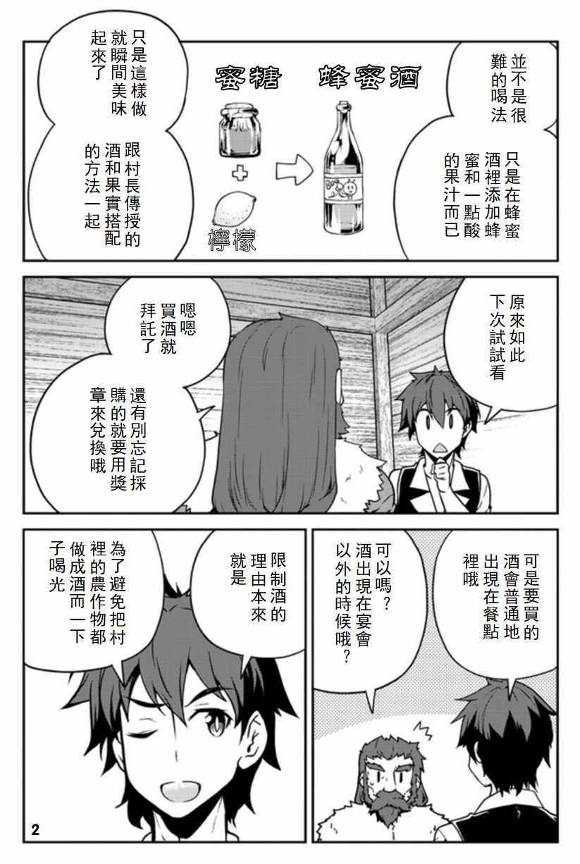 第84话