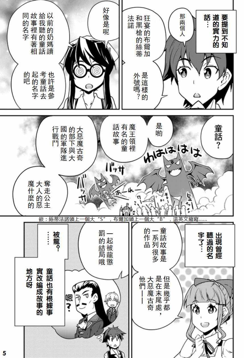 第84话