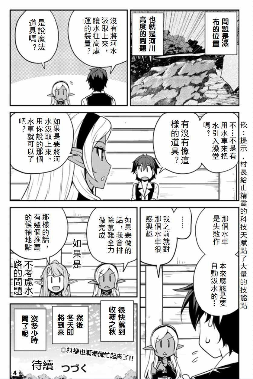 第88话