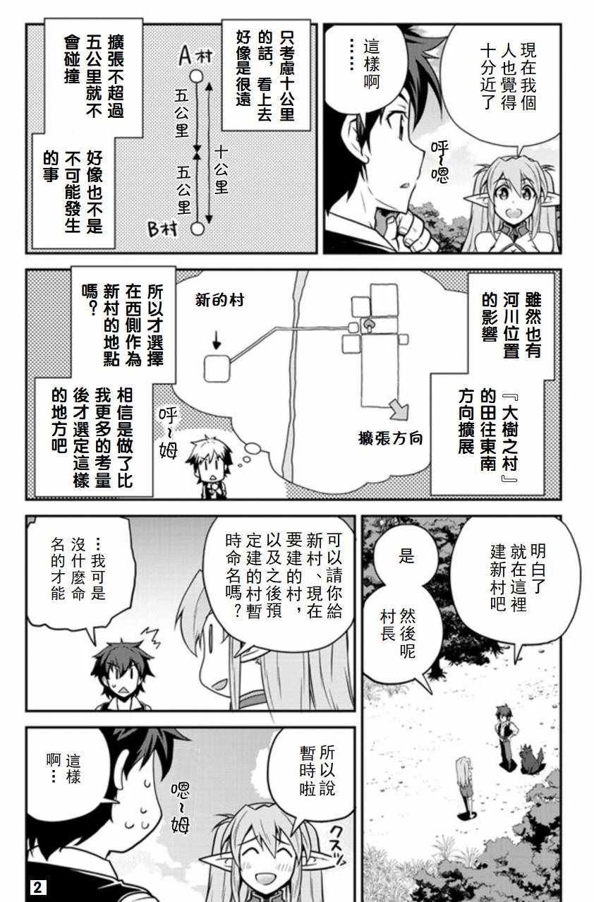 第89话