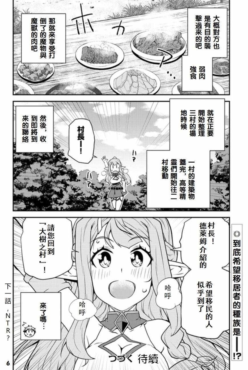 第89话