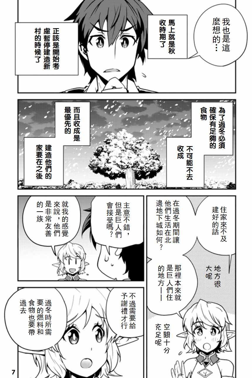 第90话