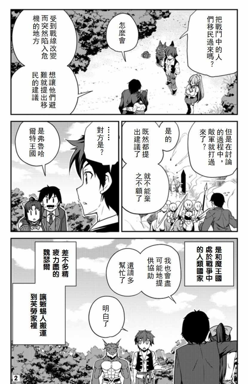 第91话