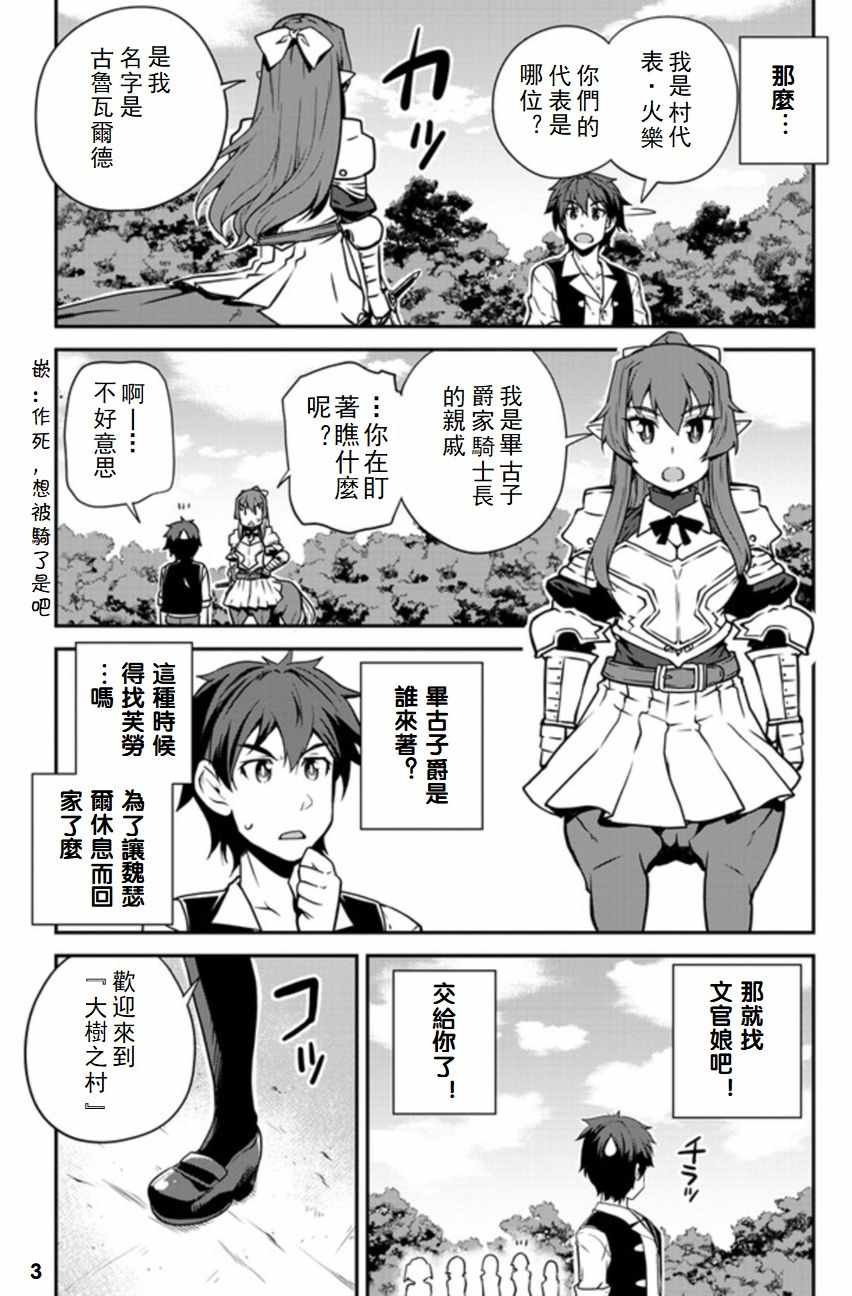 第91话