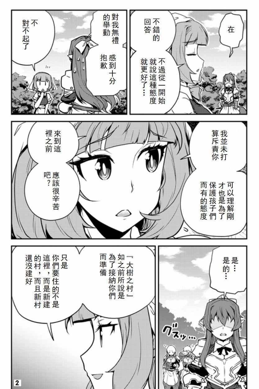 第92话