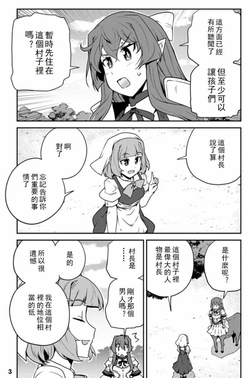 第92话