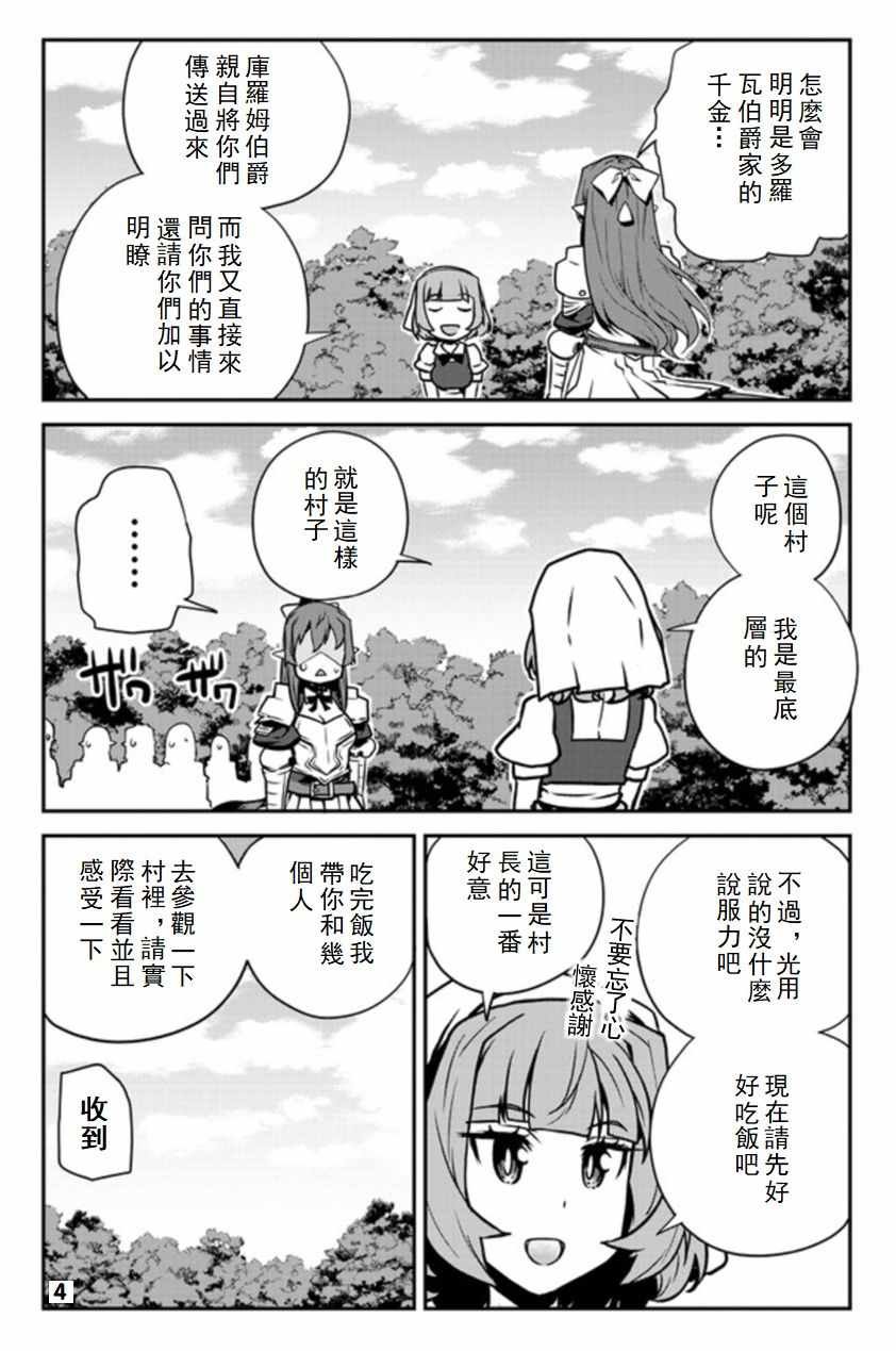 第92话