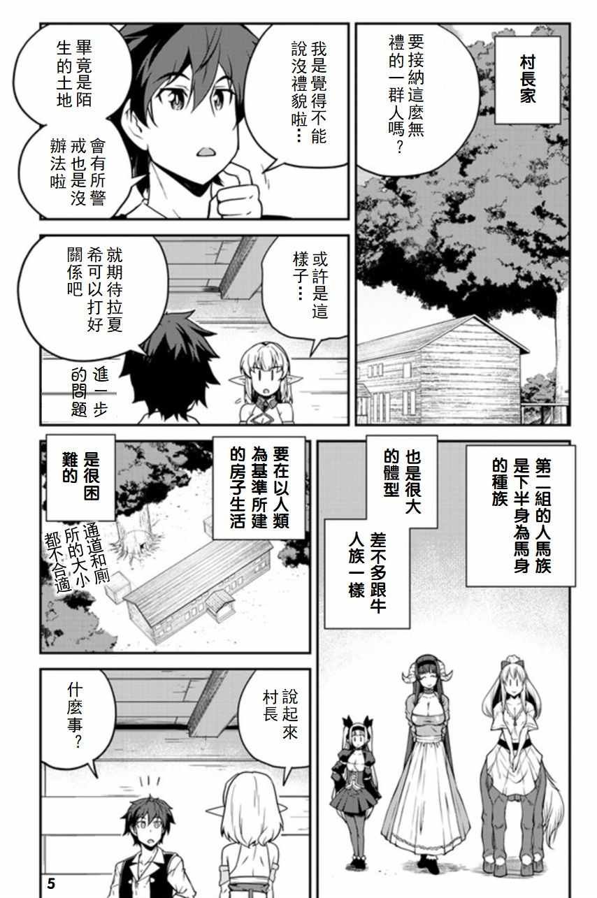 第92话