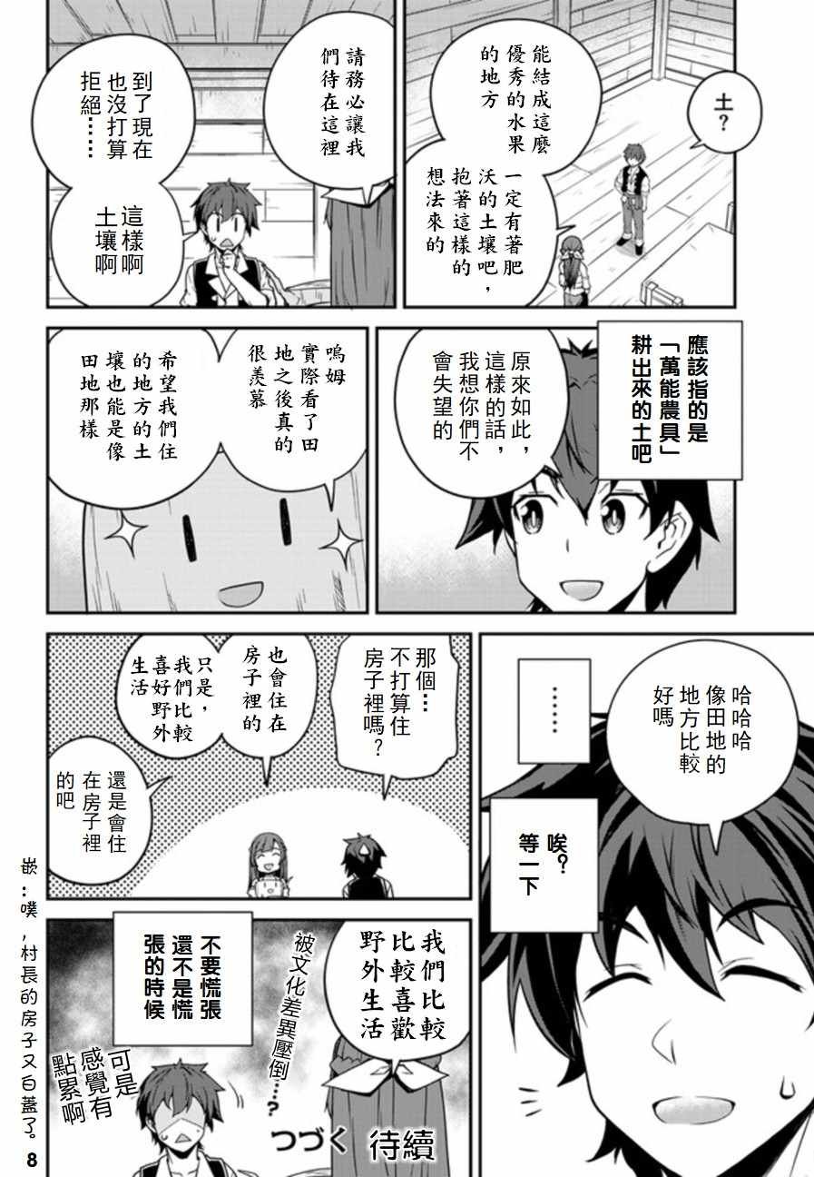 第93话