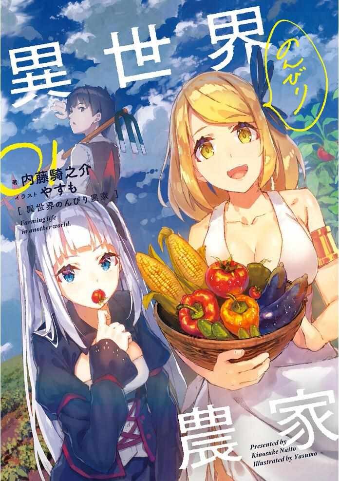 插画集123
