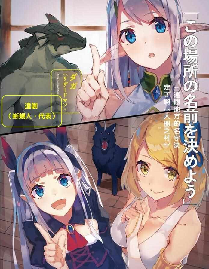 插画集123