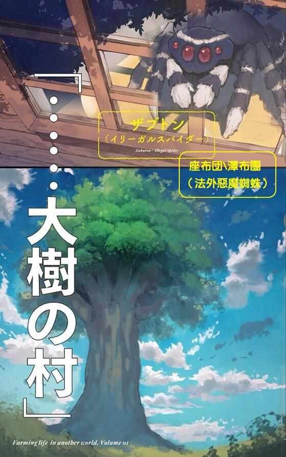 插画集123