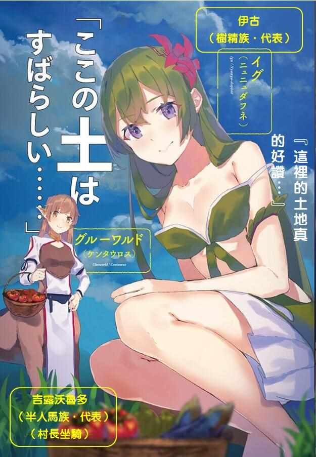 插画集123