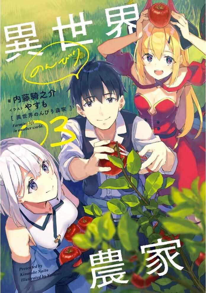 插画集123