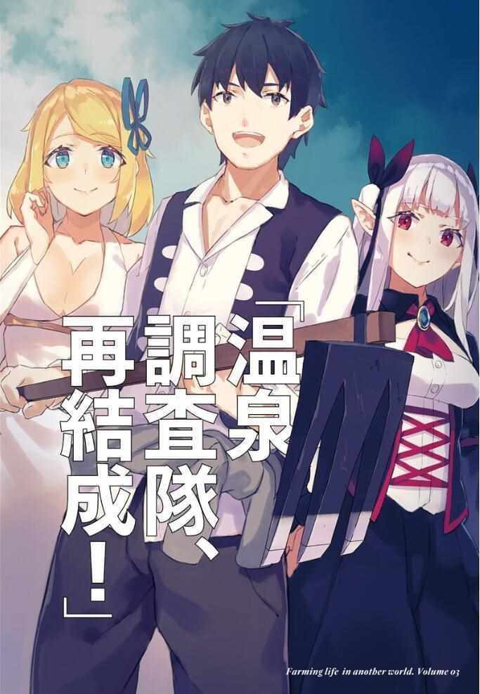 插画集123