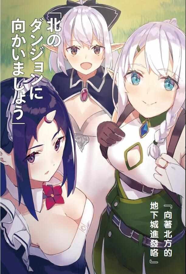 插画集123
