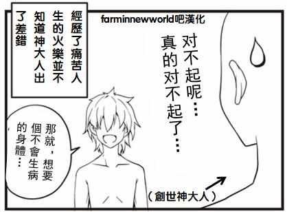 漫画附录