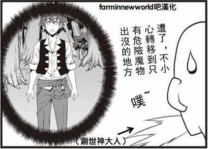 漫画附录
