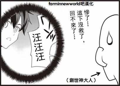 漫画附录