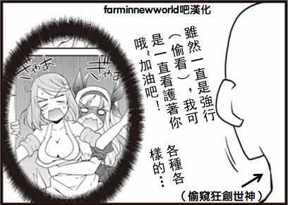 漫画附录