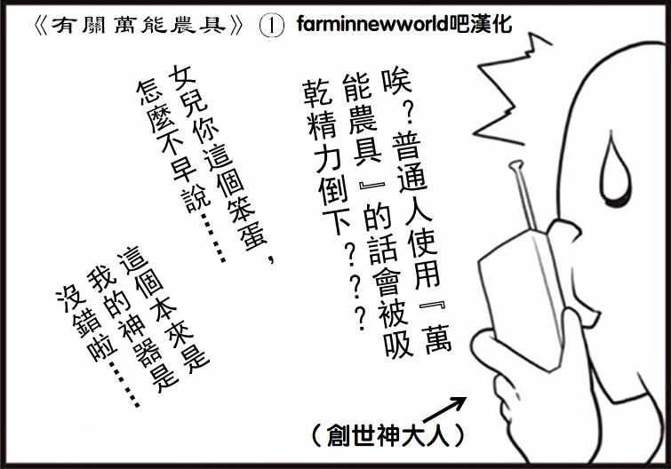 漫画附录