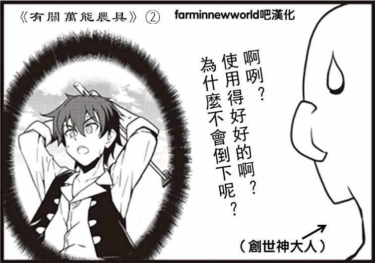 漫画附录