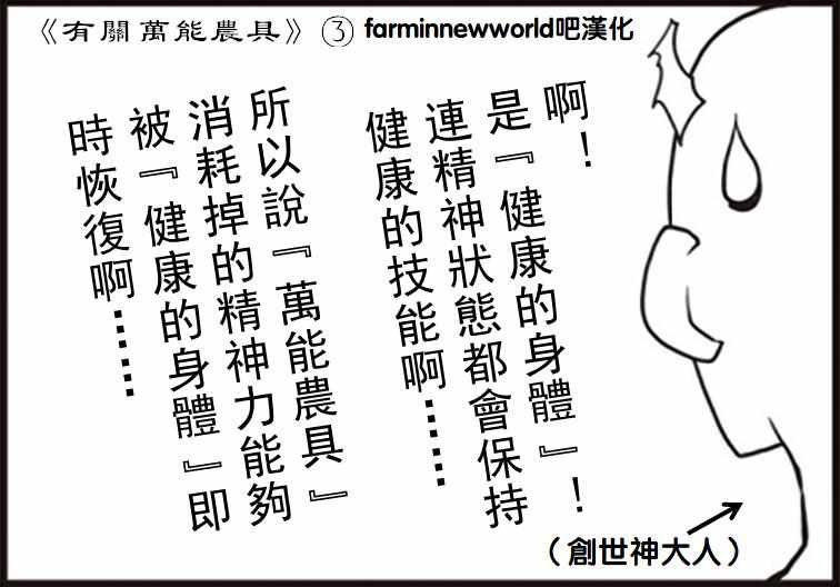 漫画附录